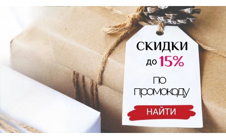 Как экономить на покупках: лучшие промокоды магазина cozystory.ru