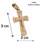 Кулон Крест женский серебристо-золотой широкий, бижутерный сплав "Дубайское золото"