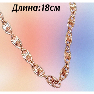 Браслет "Funky link", длина 18см