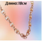 Браслет "Funky link", длина 18см