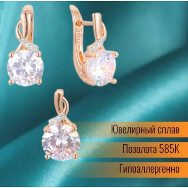 Комплект Нега "...