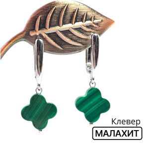 Серьги Малахит в форме клевера натуральный камень