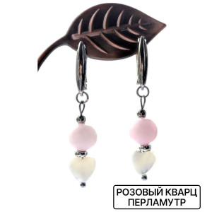 Серьги Шепот сердца из натурального камня розовый кварц и перламутра сердечко
