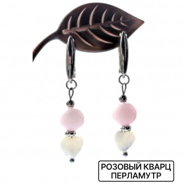 Серьги Шепот сердца ...