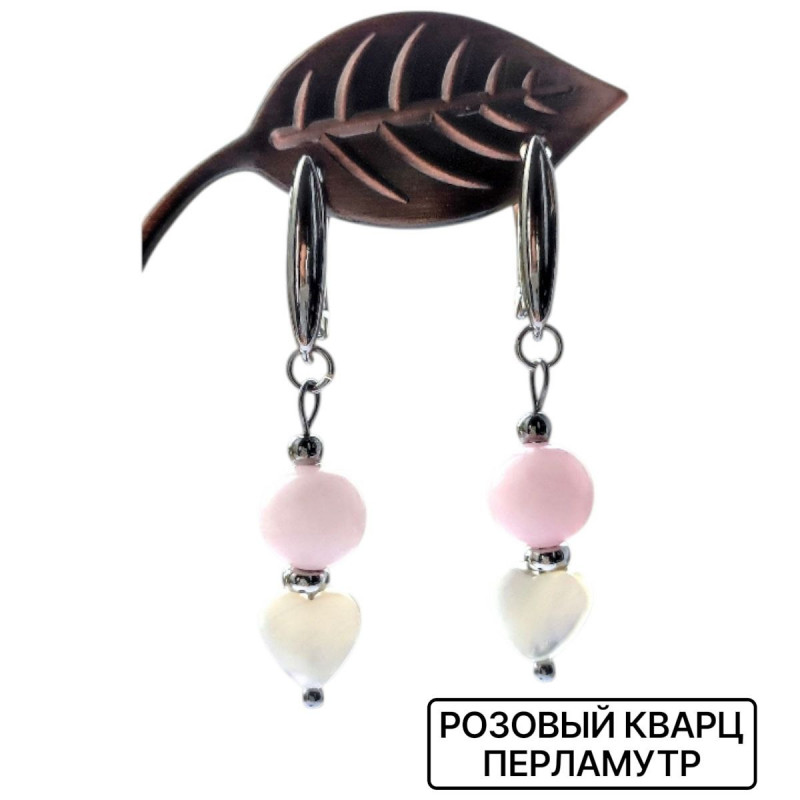 Серьги Шепот сердца из натурального камня розовый кварц и перламутра сердечко