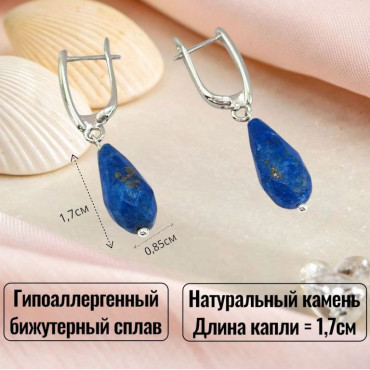 Серьги Лазурит из на...
