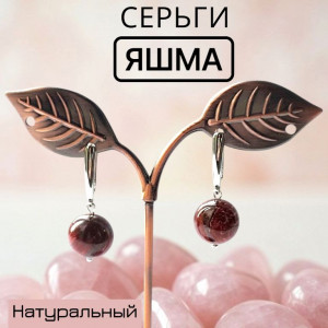 Серьги Яшма из натурального камня