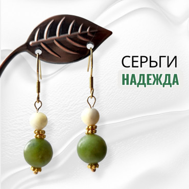 Серьги длинные зелен...