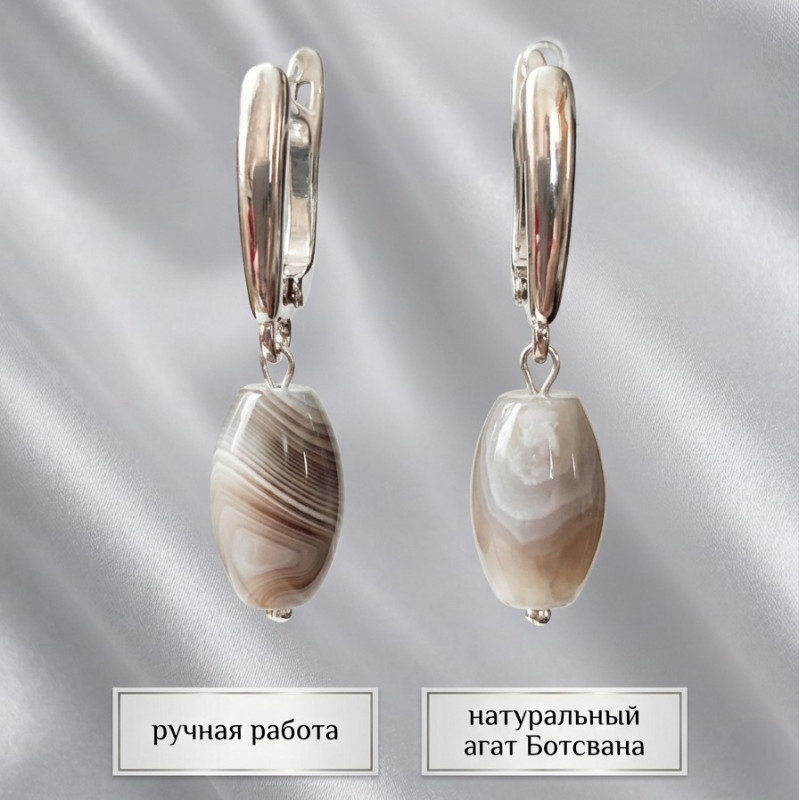 Серьги из натурального природного камня агата Ботсвана Серебристый иней