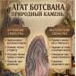 Серьги из натурального природного камня агата Ботсвана Серебристый иней