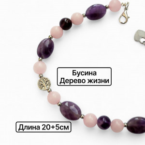 Браслет Фиолетовый рассвет из натурального камня, длина 20+5см