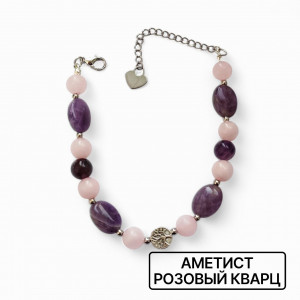 Браслет Фиолетовый рассвет из натурального камня, длина 20+5см